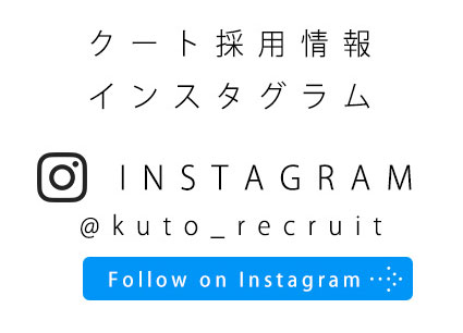 インスタ